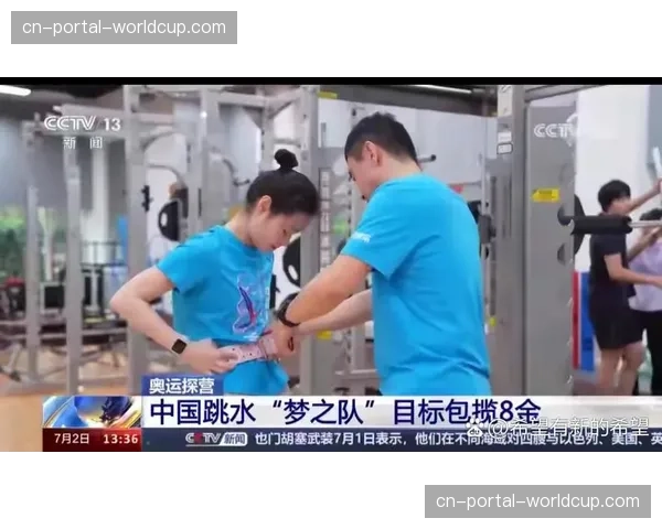 奥运积分赛进入关键阶段，多位选手选择调整赛程以优化体能