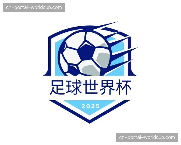 知道足球世界杯